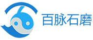 山東百脈石磨發展有限公司