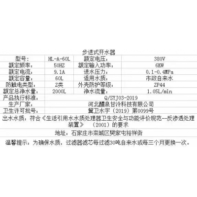 凈水機(jī)